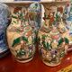 Paire de vases chinois