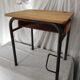 School Office 1960