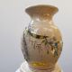 Vase grès alsace Graessel beige décor ciselé made in france vintage
