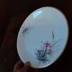 Lot de 9 assiettes  plates  Digoin sarreguemines