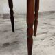 Stool