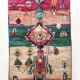 Moroccan Berber carpet Boujaad 2.58x1.53m