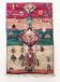 Moroccan Berber carpet Boujaad 2.58x1.53m