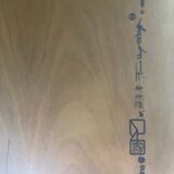 Table Allen 605 by Frank Lloyd Wright for Cassina