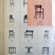Thonet armchair for children No. Z10/F, 1925. Full Art Deco.