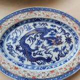 Vaisselle chinoise en porcelaine dite graine de riz  des années 50