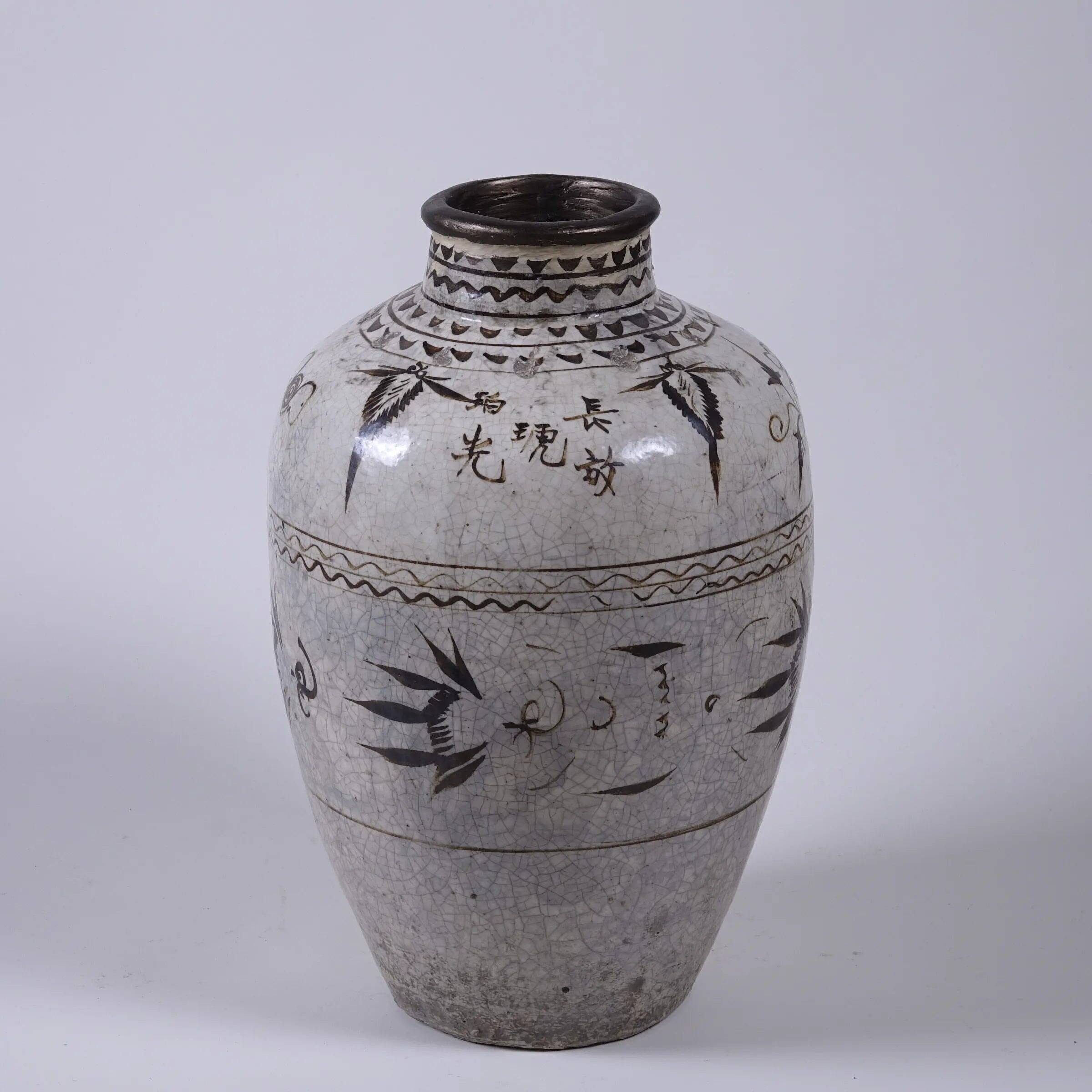 Cizhou - Chinese glazed alcohol jar no. 4