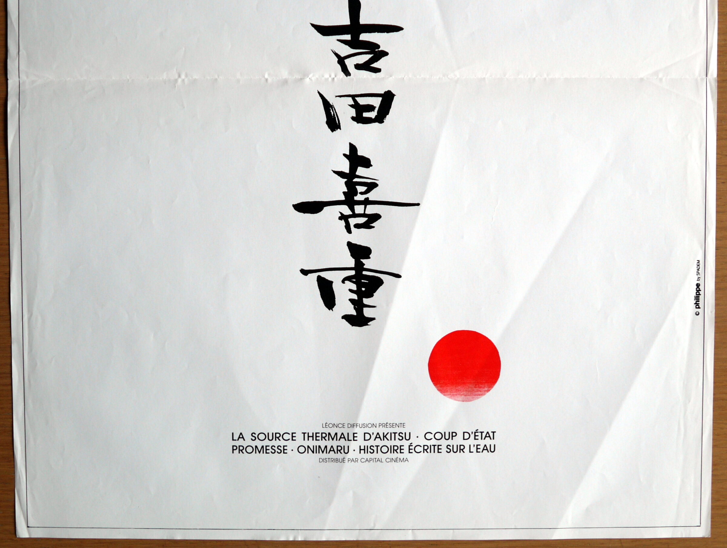 Original movie poster "Retrospective Kiju Yoshida"