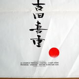 Original movie poster "Retrospective Kiju Yoshida"
