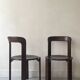 Chaise en bois d'hetre 3300 par Bruno Rey, design Suisse 1970