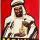 Vintage advertising poster canvas Mekka Crüwell XXth
