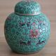 Pot à thé ou à gingembre Jingdezhen chinois