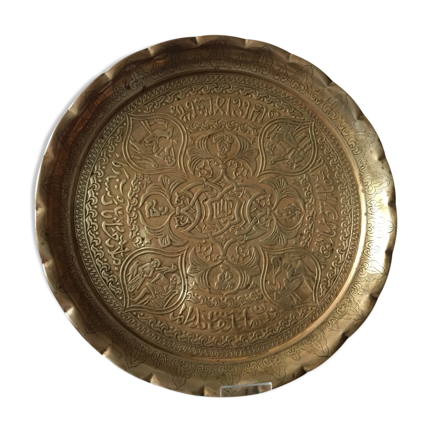 Islamic art brass tray with calligraphy & ornaments