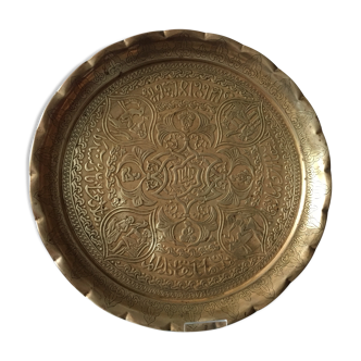 Islamic art brass tray with calligraphy & ornaments