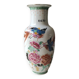 Grand vase balustre Chinois. Motifs floraux/dragons/oiseaux exotiques. Haut 42 cm