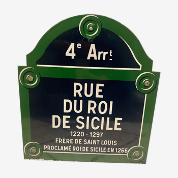 Plaque émaillée parisienne de la rue du roi de Sicile (Le Marais)