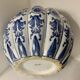 Large Chinese Porcelain Ginger Jar