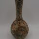 Vase céramique lave vintage