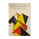 Affiche originale de Alexander Calder - 1980
