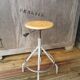 Tabouret d'atelier Bao