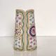 Haviland Limoges porcelain vase – Louveciennes model