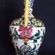 Art Deco ceramic vase with brightly colored abstract patterns