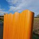 Baumann slat screen