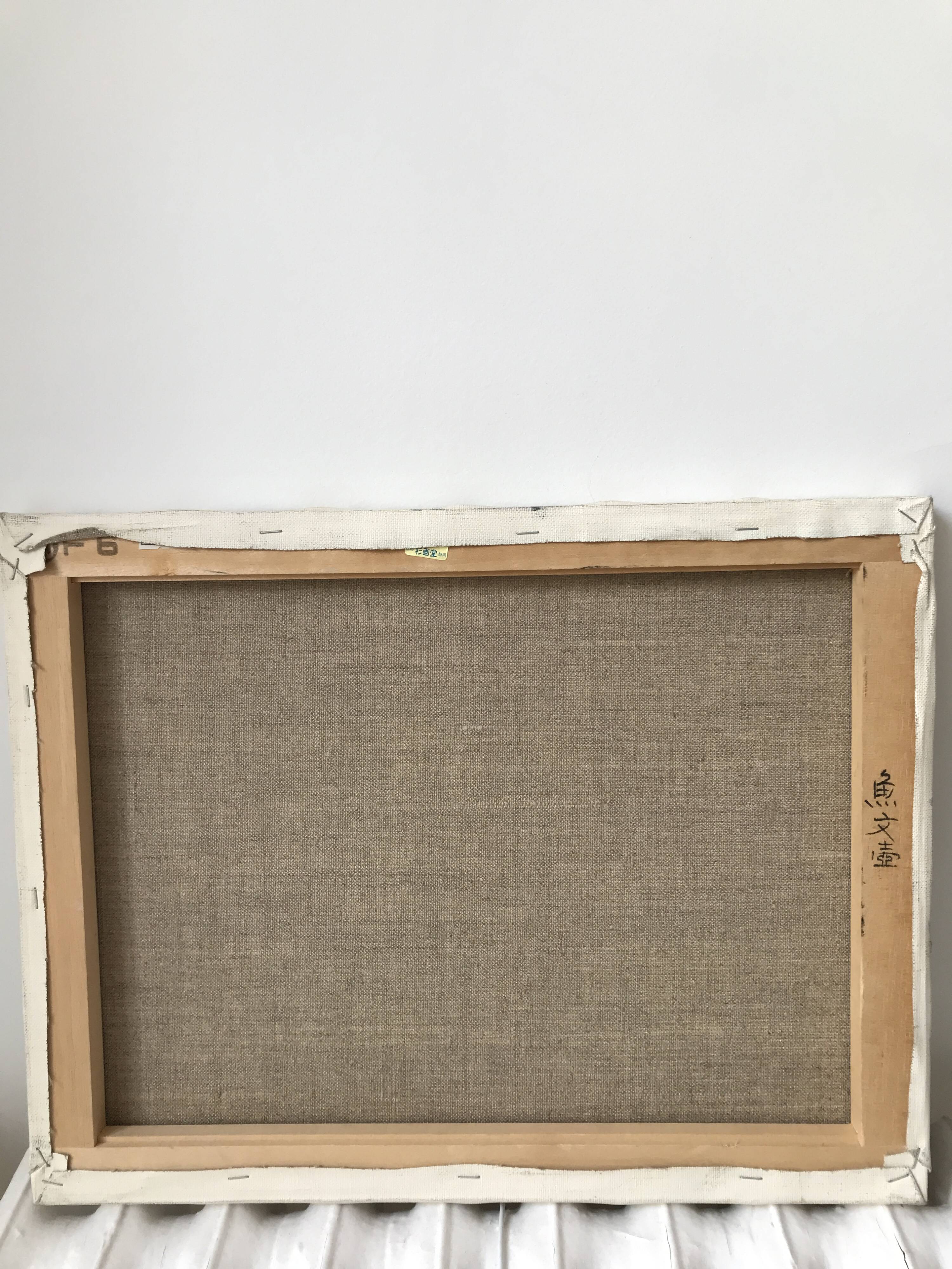 Vintage painting - Japanese