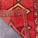 Red Boujad Moroccan rug - 224 x 113 cm