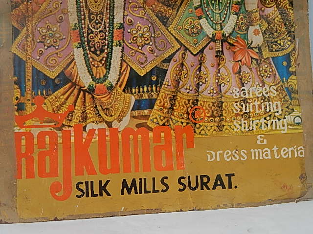 Plaque publicitaire radha krishna sarees suiting métal