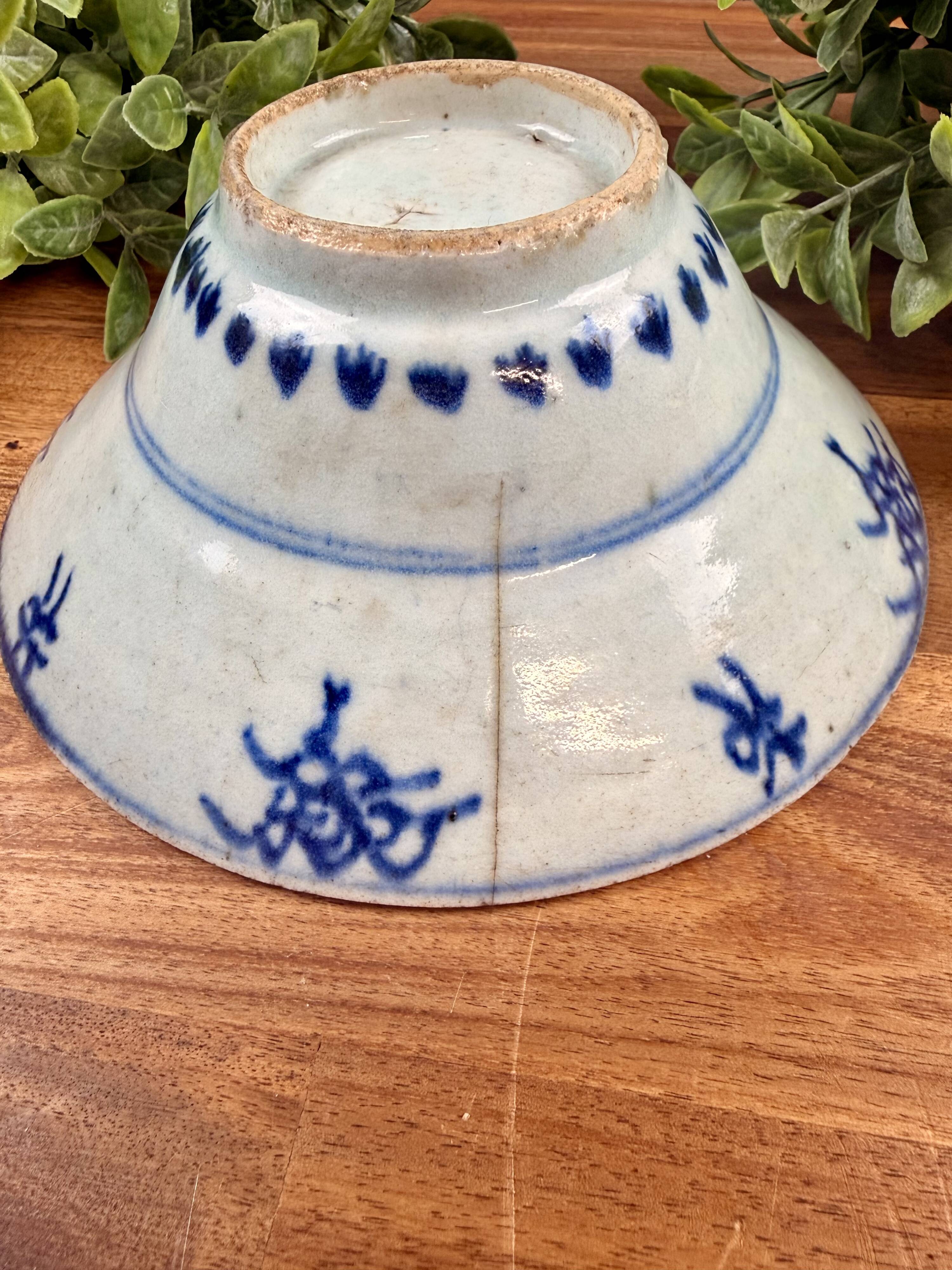 Chinese blue porcelain bowl, early 19th century.