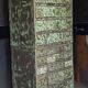 Military furniture