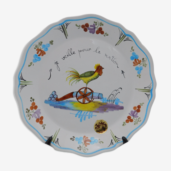 Clamecy plate - Rooster decoration