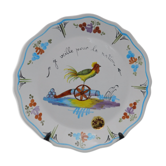 Clamecy plate - Rooster decoration