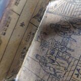 Used octagonal Chinese chest