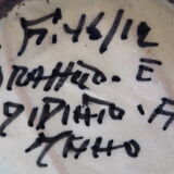 Vase or pot in glazed earthenware signed underneath