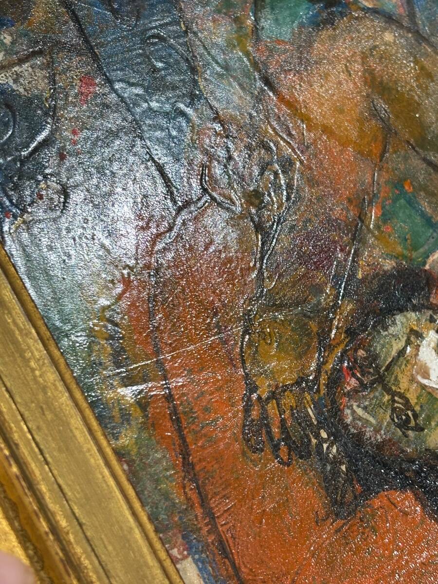 Mixed technique painting by Théo TOBIASSE (1927-2012) titled Daphnis and Chloé.