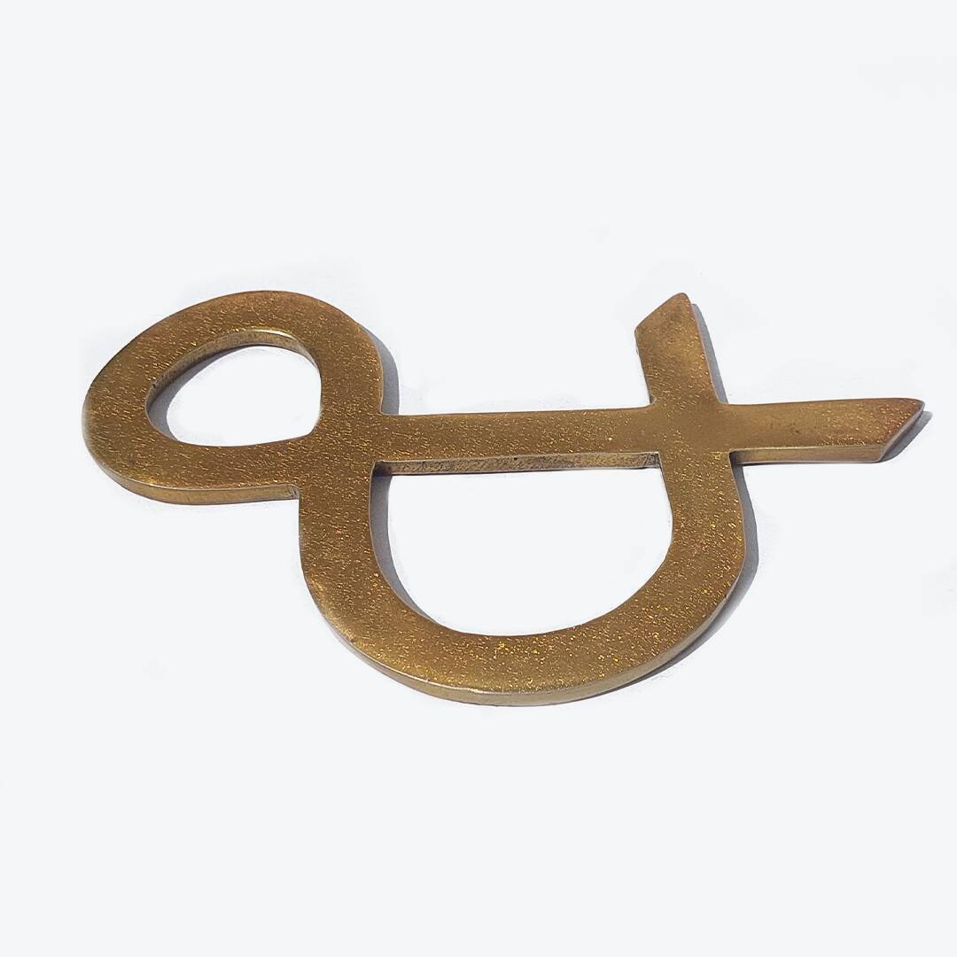 Ampersand trivet