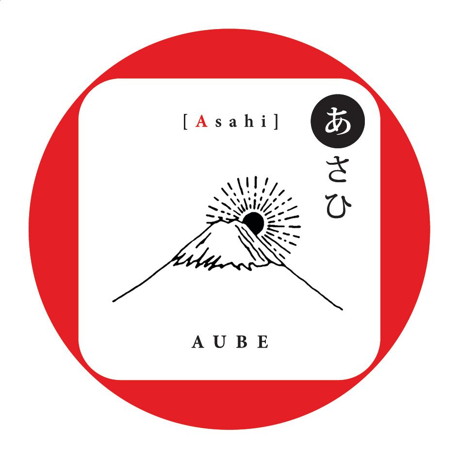 Japanese Alphabet Hiragana - letter "A" Draw 20x20cm