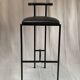 Bar chair