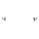 Pair of Empire style wall sconces — Gilded bronze