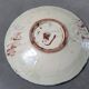 Ceramic dish
