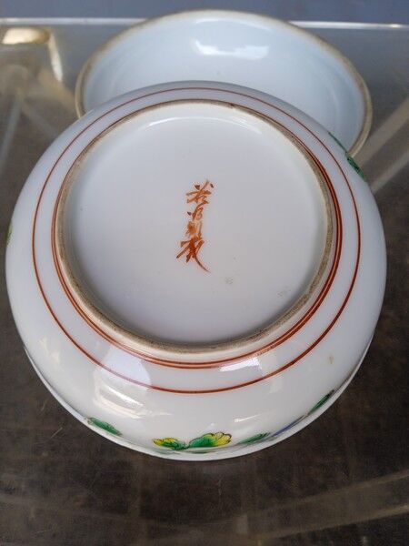 Porcelain Box - China Lotus Flower Signature