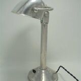 Old desk lamp