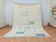 Handmade natural wool rug, size 150 x 250 cm