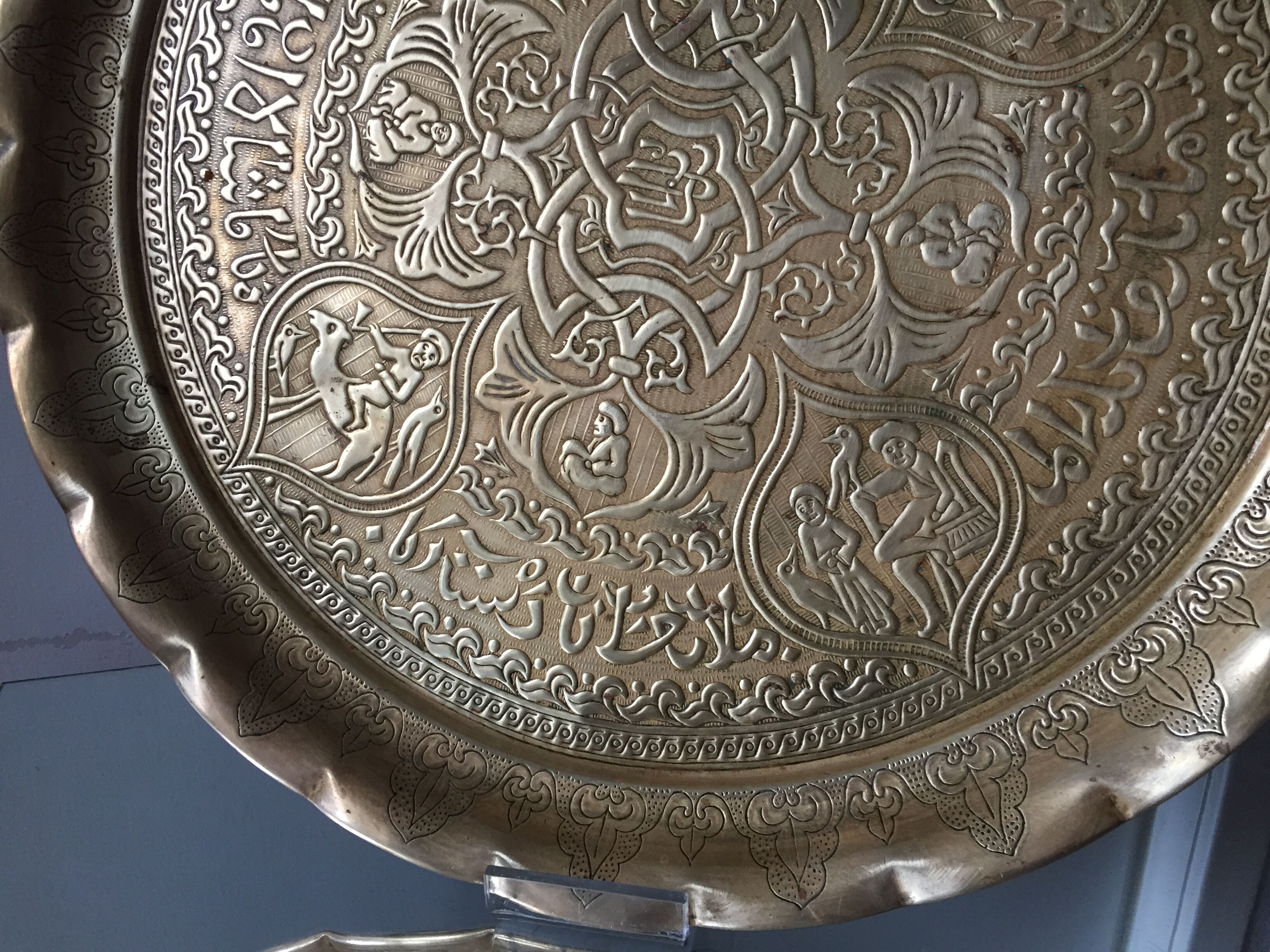 Islamic art brass tray with calligraphy & ornaments