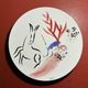 Bernardaud box of 6 Limoges porcelain plates Marc Chagall