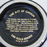 Japanese ceramic box Art of Chokin
