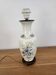 Vintage lamp base