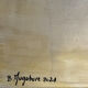 Original Abstract Painting